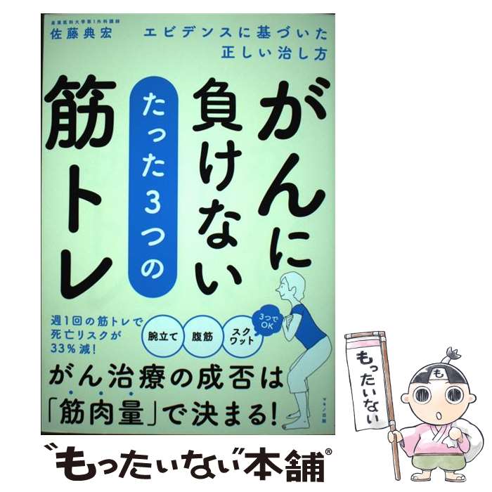 ����š� ������餱�ʤ� ���ä�3�Ĥζڥȥ� / ��ƣ ŵ�� / �ޥ��ν��� [ñ���ܡʥ��եȥ��С���]�ڥ᡼��������̵���ۡں�û������ã�б���