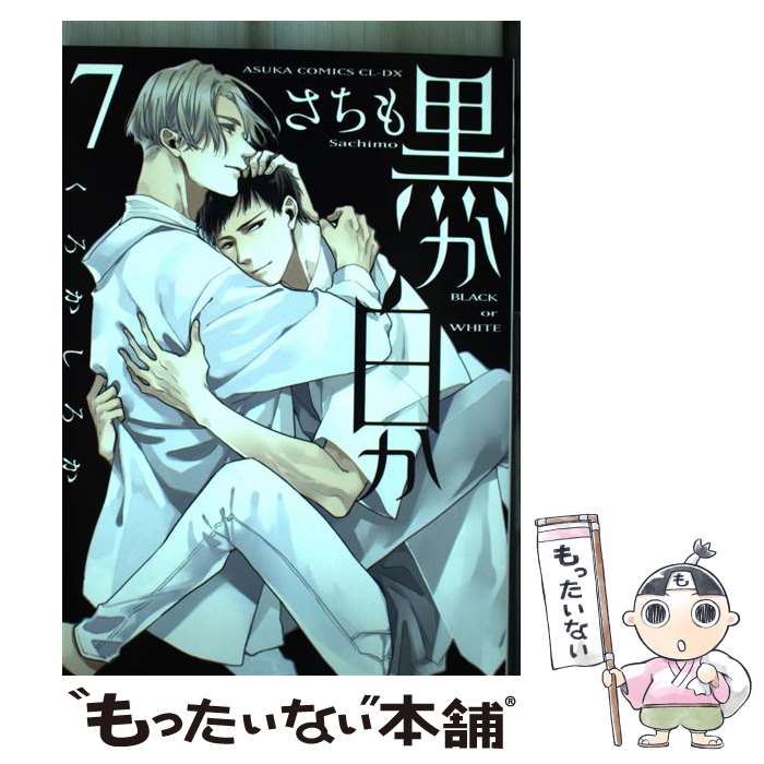 ����š� �����򤫡���7�� / ������ / KADOKAWA [���ߥå�]�ڥ᡼��������̵���ۡں�û������ã�б���
