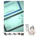 【中古】 ユリイカ臨時増刊号 詩と批評 11 2019（第51巻第18 / 歌広場淳, 7ORDER project, 木津つばさ, 永塚拓馬, CUBERS, 阿久津愼太郎 / ムック 【メール便送料無料】【あす楽対応】