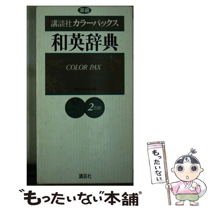 ����š� ���̼ҥ��顼�ѥå����±Ѽ�ŵ ���� 2���� ���¡��±Ѽ�ŵ / ���̼Ҽ�ŵ�� / ���̼� [����]�ڥ᡼��������̵���ۡں�û������ã�б���