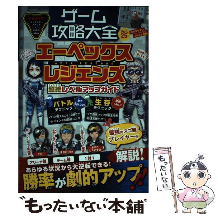 ����š� �����๶ά������Vol��25�� / ��ͷ�� / ��ͷ�� [��å�]�ڥ᡼��������̵���ۡں�û������ã�б���