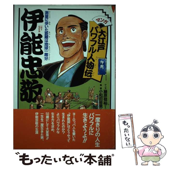 ����š� ��ǽ��� / ƣ��̭͵ / ƣ�� ̭͵ / ����ʸ�� [ñ����]�ڥ᡼��������̵���ۡں�û������ã�б���