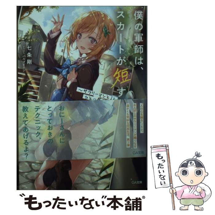 äʤޡŷԾŹ㤨֡š ͤηդϡȤû ꡼ޥJKҤȤĲβ 2 /  , ѥץԥ / SBꥨƥ [ʸ]ڥ᡼̵ۡںûãбۡפβǤʤ325ߤˤʤޤ