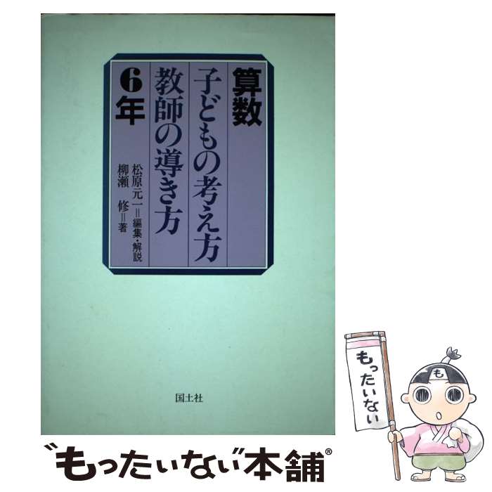 š ҤɤιͤդƳ 6ǯ /  ,   / ڼ [ñ]ڥ᡼̵ۡںûãб