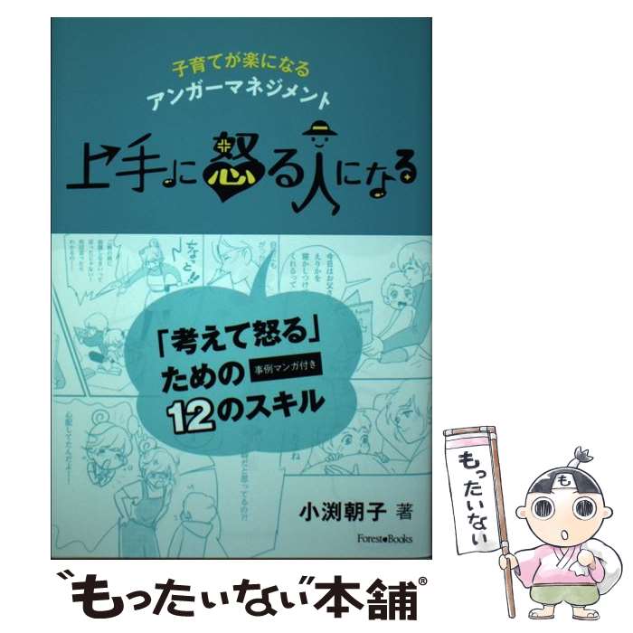 ����š� �����ܤ�ͤˤʤ� / ��޼ ī�� / ���Τ��Τ��Ȥм� [ñ���ܡʥ��եȥ��С���]�ڥ᡼��������̵���ۡں�û������ã�б���