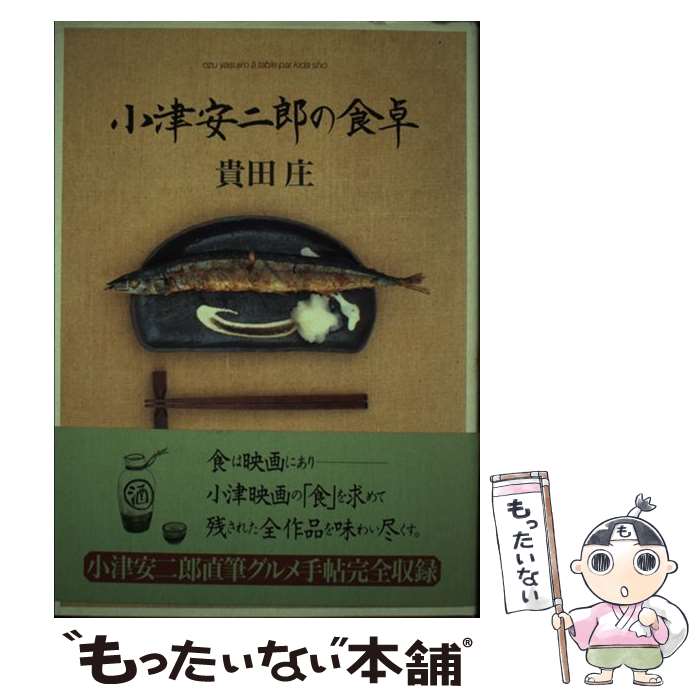 ����š� ���Ű���Ϻ�ο��� / ���� �� / J�ѥ֥�å��� [ñ����]�ڥ᡼��������̵���ۡں�û������ã�б���