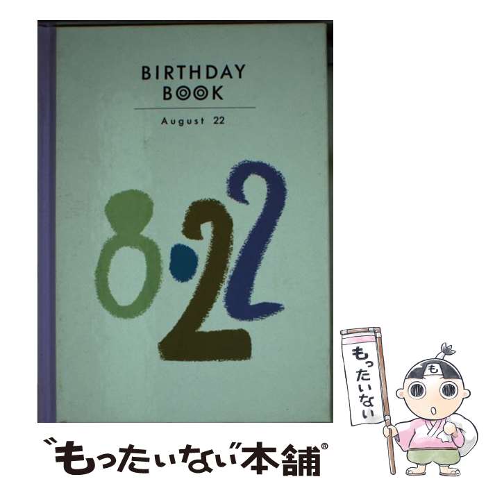 yÁz Birthday@book 822 / p쏑X() / p쏑X() [y[p[obN]y[֑zyyΉz