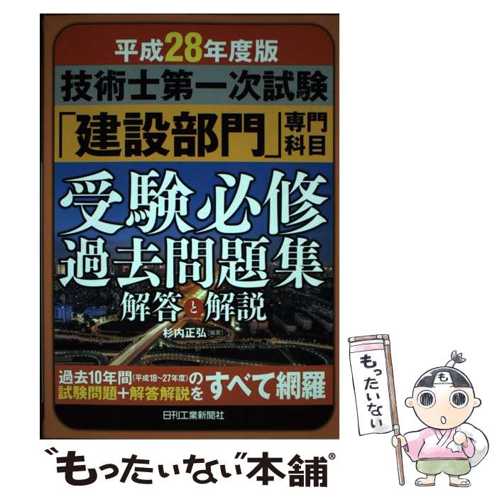 äʤޡŷԾŹ㤨֡š ѻ켡ַܼɬ꽸 Ȳ ʿ28ǯ /   / ȿʹ [ñ]ڥ᡼̵ۡںûãбۡפβǤʤ459ߤˤʤޤ