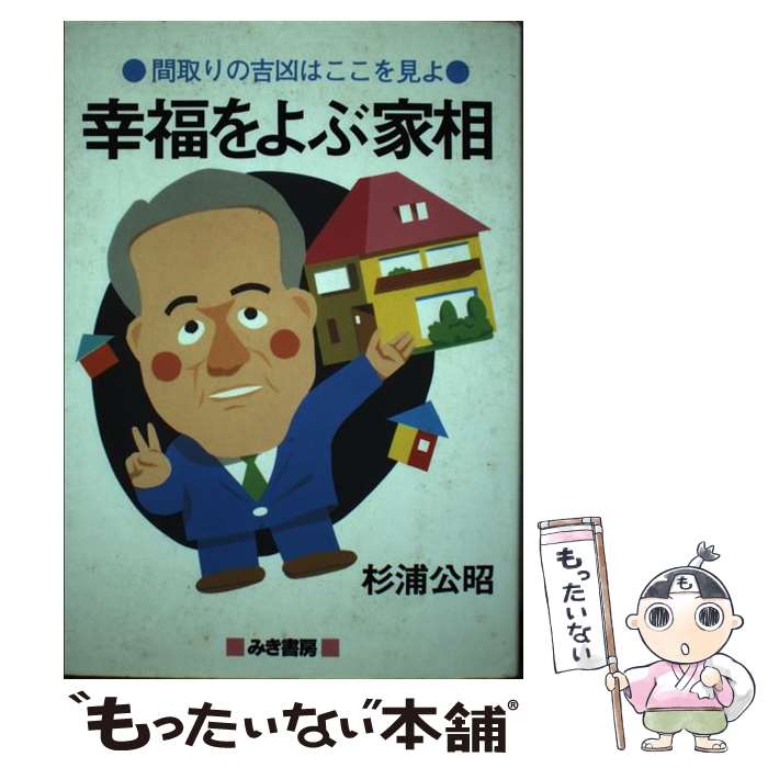 ����š� ��ʡ���ֲ��� / ���� ���� / �ߤ���˼ [ñ����]�ڥ᡼��������̵���ۡں�û������ã�б���