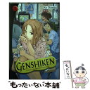 著者：Shimoku Kio出版社：Del Reyサイズ：ペーパーバックISBN-10：0345481690ISBN-13：9780345481696■通常24時間以内に出荷可能です。※繁忙期やセール等、ご注文数が多い日につきましては　発送まで48時間かかる場合があります。あらかじめご了承ください。 ■メール便は、1冊から送料無料です。※宅配便の場合、2,500円以上送料無料です。※あす楽ご希望の方は、宅配便をご選択下さい。※「代引き」ご希望の方は宅配便をご選択下さい。※配送番号付きのゆうパケットをご希望の場合は、追跡可能メール便（送料210円）をご選択ください。■ただいま、オリジナルカレンダーをプレゼントしております。■お急ぎの方は「もったいない本舗　お急ぎ便店」をご利用ください。最短翌日配送、手数料298円から■まとめ買いの方は「もったいない本舗　おまとめ店」がお買い得です。■中古品ではございますが、良好なコンディションです。決済は、クレジットカード、代引き等、各種決済方法がご利用可能です。■万が一品質に不備が有った場合は、返金対応。■クリーニング済み。■商品画像に「帯」が付いているものがありますが、中古品のため、実際の商品には付いていない場合がございます。■商品状態の表記につきまして・非常に良い：　　使用されてはいますが、　　非常にきれいな状態です。　　書き込みや線引きはありません。・良い：　　比較的綺麗な状態の商品です。　　ページやカバーに欠品はありません。　　文章を読むのに支障はありません。・可：　　文章が問題なく読める状態の商品です。　　マーカーやペンで書込があることがあります。　　商品の痛みがある場合があります。