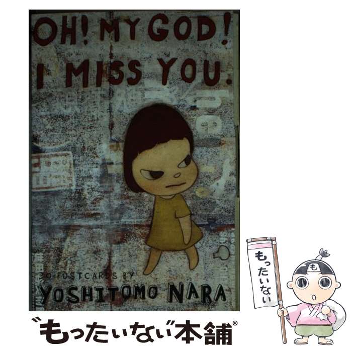 OH! MY GOD! I MISS YOU:30 POSTCARDS / Yoshitomo Nara / Chronicle Books 