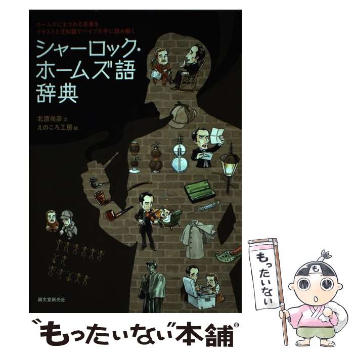 ����š� ���㡼���å����ۡ��ॺ�켭ŵ / ���Τ�����˼, �̸� ��ɧ / ��ʸƲ������ [ñ����]�ڥ᡼��������̵���ۡں�û������ã�б���