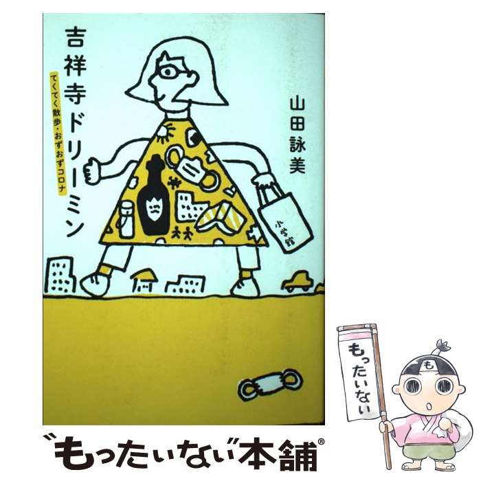 ����š� �Ⱦͻ��ɥ꡼�ߥ� / ���� ���� / ���ش� [ñ����]�ڥ᡼��������̵���ۡں�û������ã�б���