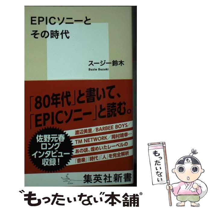 š EPICˡȤλ /  / Ѽ []ڥ᡼̵ۡںûãб