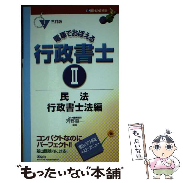 š ż֤Ǥܤ2̱ˡˡ  /   / å [ñ]ڥ᡼̵ۡںûãб