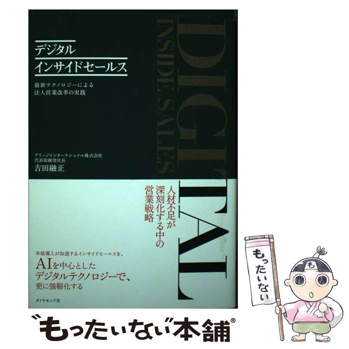 ����š� �ǥ����륤�󥵥��ɥ����륹 / ���� ͻ�� / ��������ɼ� [ñ����]�ڥ᡼��������̵���ۡں�û������ã�б���