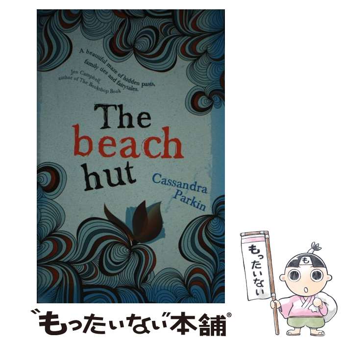 【中古】 The Beach Hut / Cassandra Parkin / Legend Times Group [ペーパーバック]【メール便送料無料】【あす楽対応】