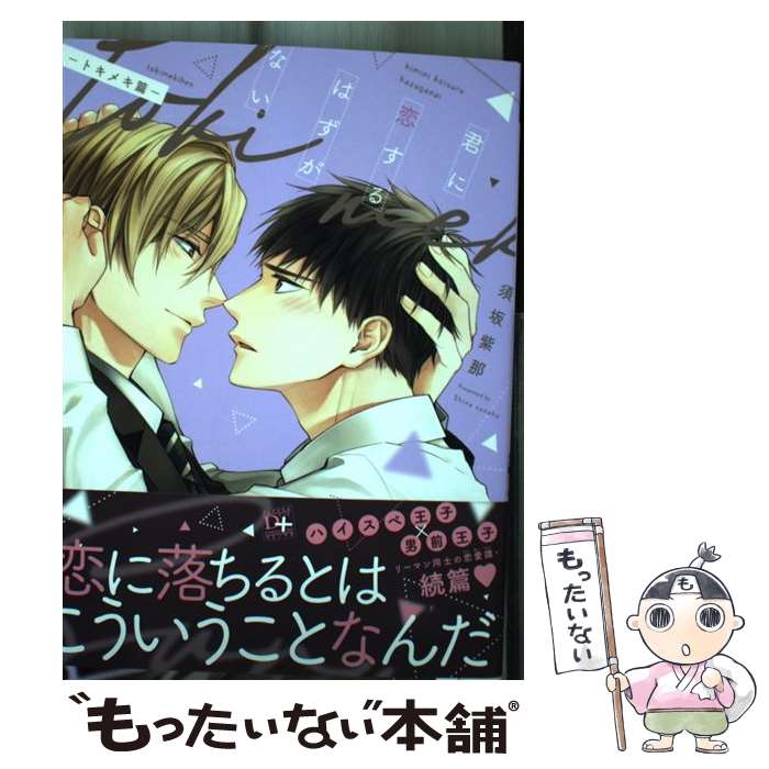 š Ϥʤȥᥭ / ܺ  /  [ߥå]ڥ᡼̵ۡںûãб