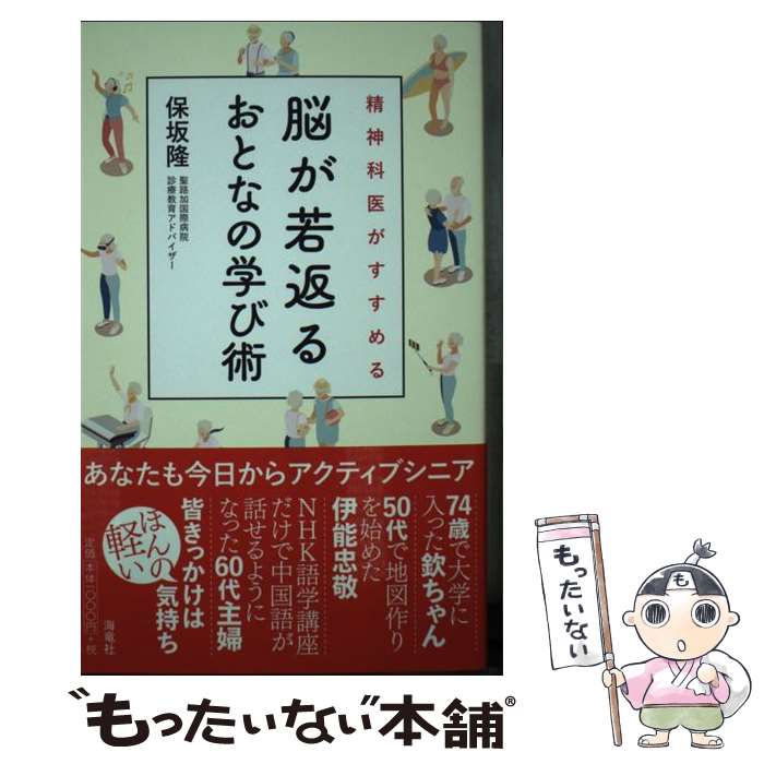 ����š� �����ʰ夬�������Ǿ�����֤뤪�Ȥʤγؤӽ� / �ݺ� δ / ��ε�� [����]�ڥ᡼��������̵���ۡں�û������ã�б���