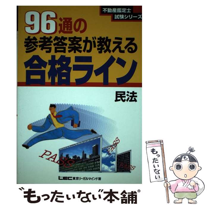 š 96̤λƤʥ饤 ̱ˡ / ꡼ޥ / ꡼ޥ [ڡѡХå]ڥ᡼̵ۡںûãб...