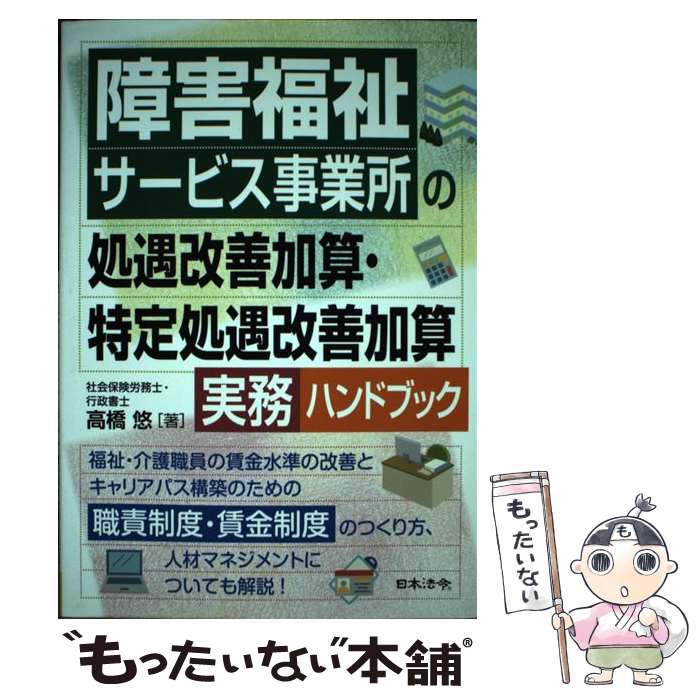 äʤޡŷԾŹ㤨֡š 㳲ʡ㥵ӥȽνûû̳ϥɥ֥å / ⶶ ͪ / ˡ [ñ]ڥ᡼̵ۡںûãбۡפβǤʤ1,014ߤˤʤޤ