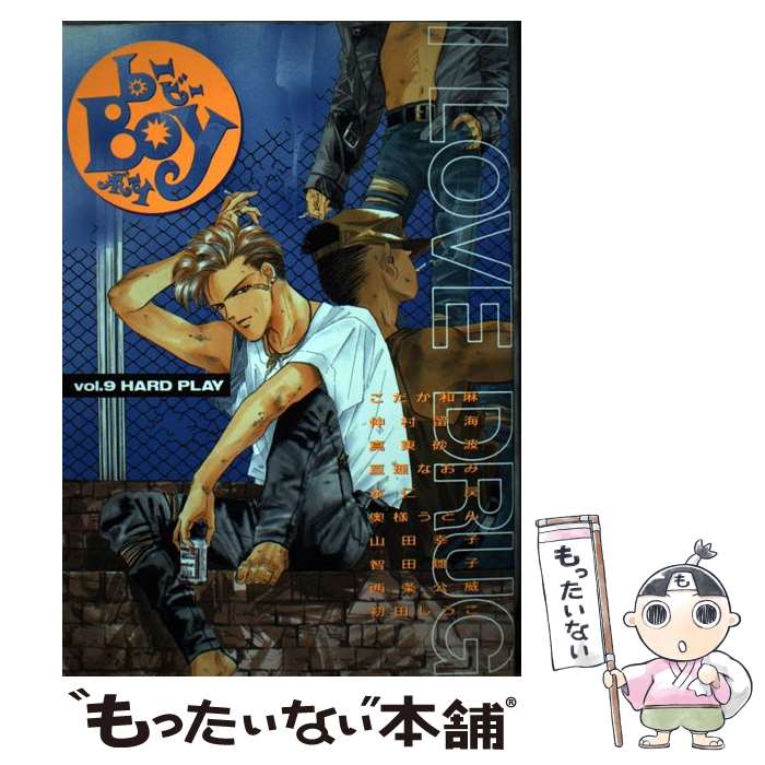 楽天市場】青磁ビブロス（本・雑誌・コミック）の通販