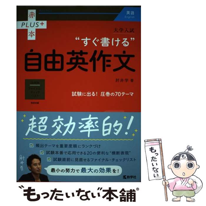 š Ȥ񤱤ɼͳѺʸ / ɪ  / ؼ [ñܡʥեȥС]ڥ᡼̵ۡںûãб