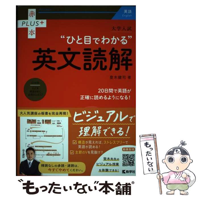 š ȤҤܤǤ狼ɱʸɲ /   / ؼ [ñܡʥեȥС]ڥ᡼̵ۡںûãб