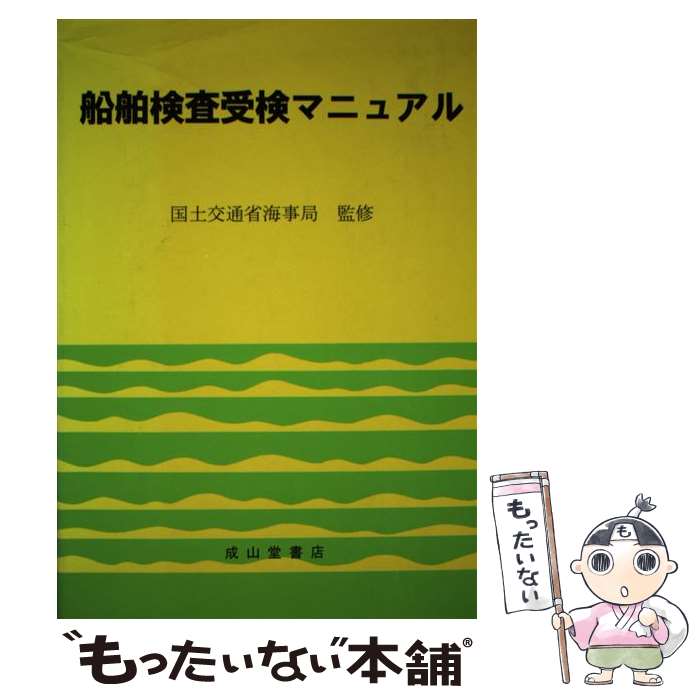 ����š� �������������ޥ˥奢�� ������������� ,���ڸ��̾ʳ����� / ������������� / ����Ʋ��Ź [ñ����]�ڥ᡼��������̵���ۡں�û������ã�б���