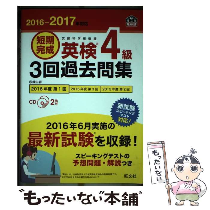 š ûѸ43佸 ʸʳؾʸ 20162017ǯб / ʸ / ʸ [ñ]ڥ᡼̵ۡںûãб