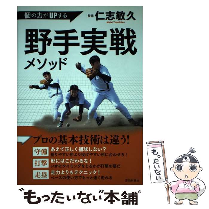 ����š� �Ĥ��Ϥ�UP���롡������᥽�å� / �λ� �ҵ� / ���Ľ�Ź [ñ����]�ڥ᡼��������̵���ۡں�û������ã�б���