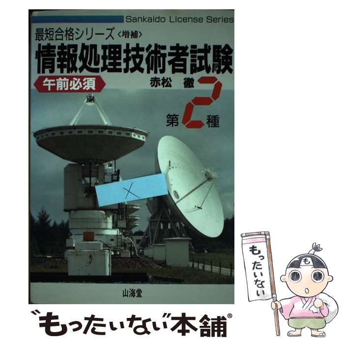 š 2ѼԻ ɬ  / ־ Ű / Ʋ [ñ]ڥ᡼̵ۡںûãб