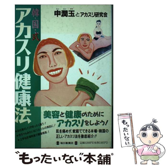 š ڡ񡦼ˡ /  , 긦 / ʹ [ñ]ڥ᡼̵ۡںûãб