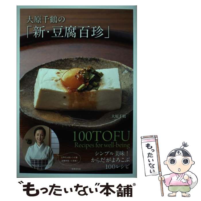 ����š� �縶����Ρֿ���Ʀ��ɴ���� / �縶 ���� / ����ʸ���� [ñ����]�ڥ᡼��������̵���ۡں�û������ã�б���