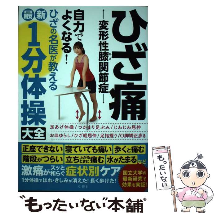 š ҤѷɨɼϤǤ褯ʤ롪Ҥ̾夬ǿ1ʬ / ߷ ʤ4̾ / ʸ [ñܡʥեȥС]ڥ᡼̵...