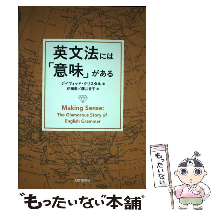 ����š� ��ʸˡ�ˤϡְ�̣�פ����� / �ǥ������åɡ����ꥹ����, ��ƣ�, ƣ���� / �罤�۽�Ź [ñ����]�ڥ᡼��������̵���ۡں�û������ã�б���