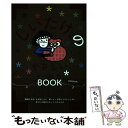 【中古】 しいたけ．のやさしいお守りBOOK / しいたけ. / マガジンハウス [単行本（ソフトカバー）]【メール便送料無料】【あす楽対応】