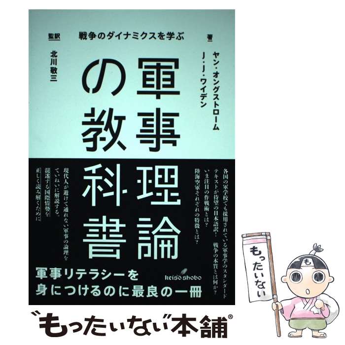 ����š� ���������ζ��ʽ� / J.J. �磻�ǥ�, ��󡦥��󥰥��ȥ�����, ���� �ɻ� / Ҧ���˼ [ñ���ܡʥ��եȥ��С���]�ڥ᡼��������̵���ۡں�û��...