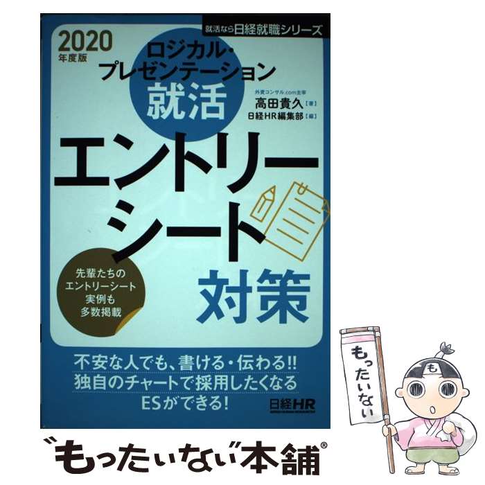 š 롦ץ쥼ơ󽢳襨ȥ꡼к 2020ǯ /  , HRԽ /  [ñܡʥեȥС]ڥ᡼...