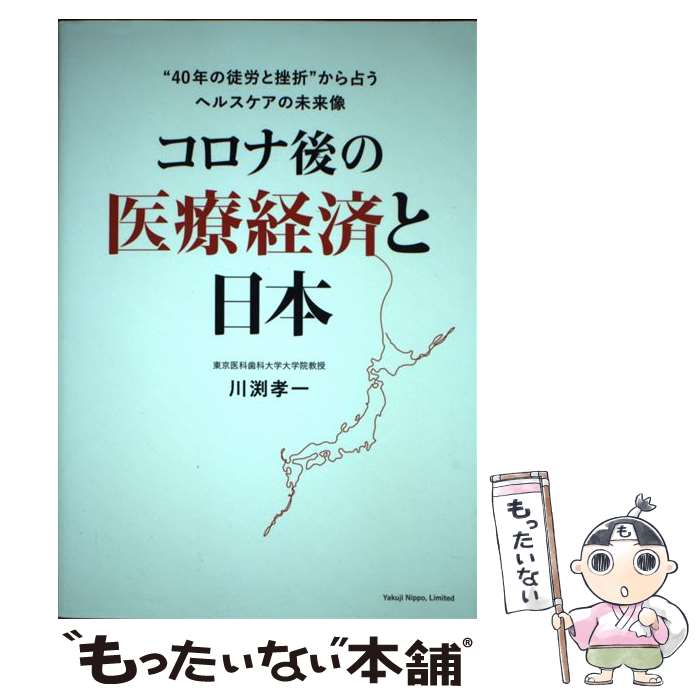 ����š� �����ʸ�ΰ��ŷкѤ����� ��40ǯ����ϫ�Ⱥ��ޡɤ����ꤦ�إ륹������̤���� / ��޼���� / ��޼ ���� / ���� [ñ���ܡʥ��եȥ��С���]�ڥ᡼��...