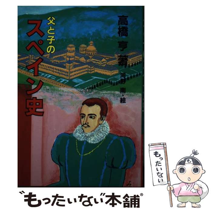 ����š� ��ȻҤΥ��ڥ���� / �ⶶ �� / ���ؽ��� [ñ����]�ڥ᡼��������̵���ۡں�û������ã�б���