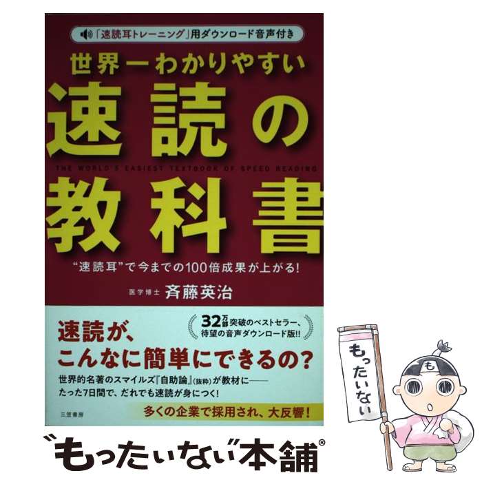 ����š� ������狼��䤹����®�ɡפζ��ʽ� / ��ƣ �Ѽ� / ���޽�˼ [ñ����]�ڥ᡼��������̵���ۡں�û������ã�б���