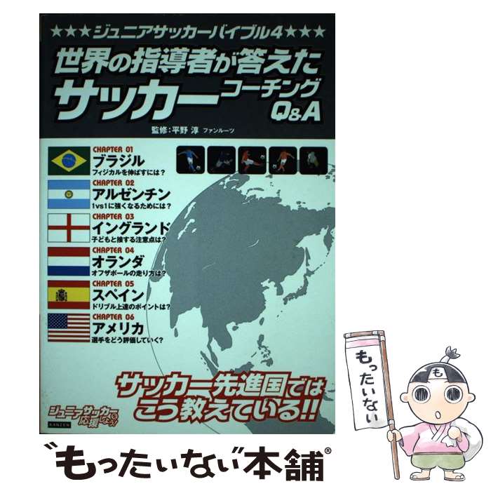 ����š� ����˥����å����Х��֥��4�� / ʿ��� / ���󥼥� [ñ���ܡʥ��եȥ��С���]�ڥ᡼��������̵���ۡں�û������ã�б���