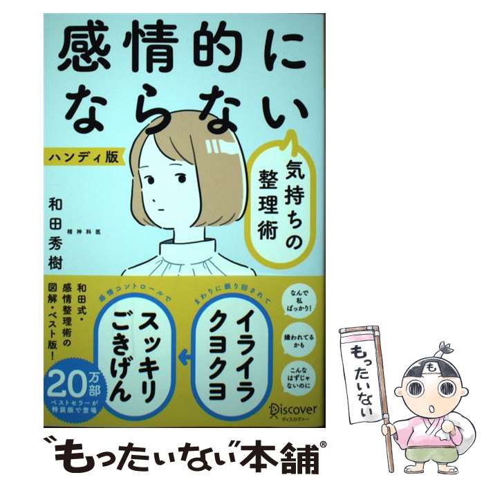 š ŪˤʤʤѡʸꥫС /   / ǥȥƥ [ñܡʥեȥС]ڥ᡼̵ۡں...