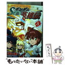 著者：ときた 洸一, 千葉 智宏（スタジオオルフェ）, 伴内 浩太出版社：講談社サイズ：コミックISBN-10：4063239519ISBN-13：9784063239515■こちらの商品もオススメです ● SDガンダム英雄伝 3 / ときた 洸一, 千葉 智宏（スタジオオルフェ）, 伴内 浩太 / 講談社 [コミック] ● SDガンダム英雄伝 1 / ときた 洸一, 千葉 智宏（スタジオオルフェ）, 伴内 浩太 / 講談社 [コミック] ● SDガンダム英雄伝 2 / ときた 洸一, 千葉 智宏（スタジオオルフェ）, 伴内 浩太 / 講談社 [コミック] ■通常24時間以内に出荷可能です。※繁忙期やセール等、ご注文数が多い日につきましては　発送まで48時間かかる場合があります。あらかじめご了承ください。 ■メール便は、1冊から送料無料です。※宅配便の場合、2,500円以上送料無料です。※あす楽ご希望の方は、宅配便をご選択下さい。※「代引き」ご希望の方は宅配便をご選択下さい。※配送番号付きのゆうパケットをご希望の場合は、追跡可能メール便（送料210円）をご選択ください。■ただいま、オリジナルカレンダーをプレゼントしております。■お急ぎの方は「もったいない本舗　お急ぎ便店」をご利用ください。最短翌日配送、手数料298円から■まとめ買いの方は「もったいない本舗　おまとめ店」がお買い得です。■中古品ではございますが、良好なコンディションです。決済は、クレジットカード、代引き等、各種決済方法がご利用可能です。■万が一品質に不備が有った場合は、返金対応。■クリーニング済み。■商品画像に「帯」が付いているものがありますが、中古品のため、実際の商品には付いていない場合がございます。■商品状態の表記につきまして・非常に良い：　　使用されてはいますが、　　非常にきれいな状態です。　　書き込みや線引きはありません。・良い：　　比較的綺麗な状態の商品です。　　ページやカバーに欠品はありません。　　文章を読むのに支障はありません。・可：　　文章が問題なく読める状態の商品です。　　マーカーやペンで書込があることがあります。　　商品の痛みがある場合があります。