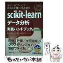 comicset:13797809のサンプル画像1