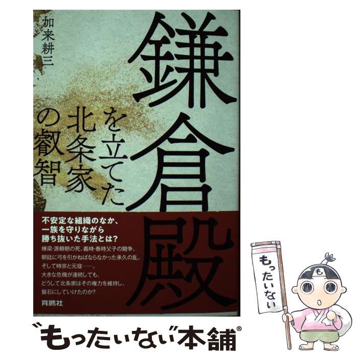 ����š� �����¤�Ω�Ƥ��̾�Ȥα��� ����̻� / ���� �̻� / �޷��� [ñ���ܡʥ��եȥ��С���]�ڥ᡼��������̵���ۡں�û������ã�б���