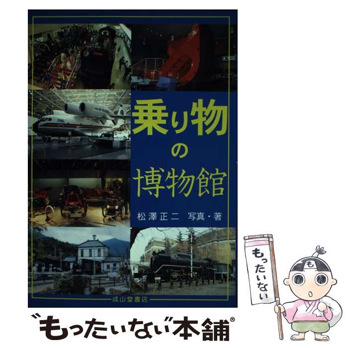 š ʪʪ / ߷  / ƲŹ [ñ]ڥ᡼̵ۡںûãб