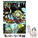  ゴブリンスレイヤー 12 / 蝸牛くも(GA文庫/SBクリエイティブ刊), 黒瀬浩介, 神奈月昇 / スクウェア・エニックス 