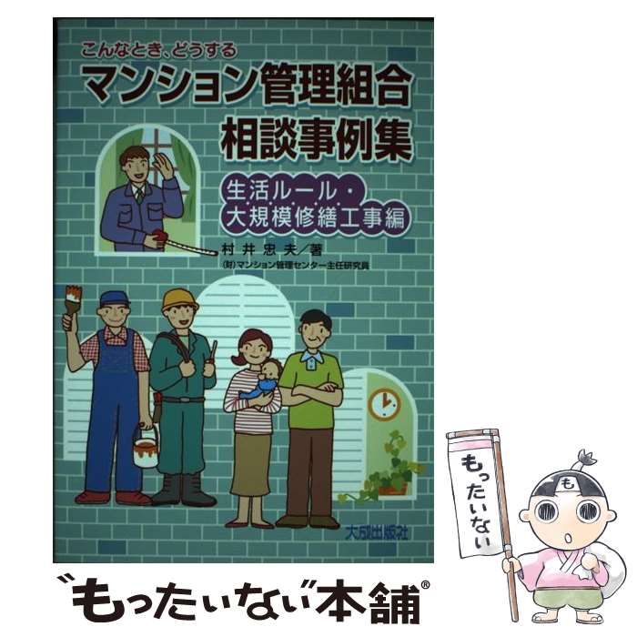 š ޥ󥷥ȹ̻㽸 ʤȤɤ 롼롦絬Ͻ / ¼  / Ǽ [ñ]ڥ᡼̵ۡںû...